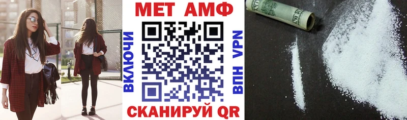 гидра   Егорьевск  Амфетамин 98% 