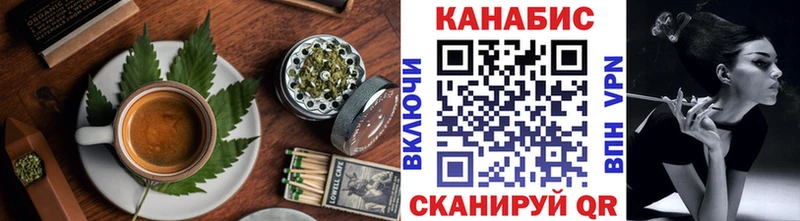 купить  сайты  Егорьевск  Печенье с ТГК конопля 