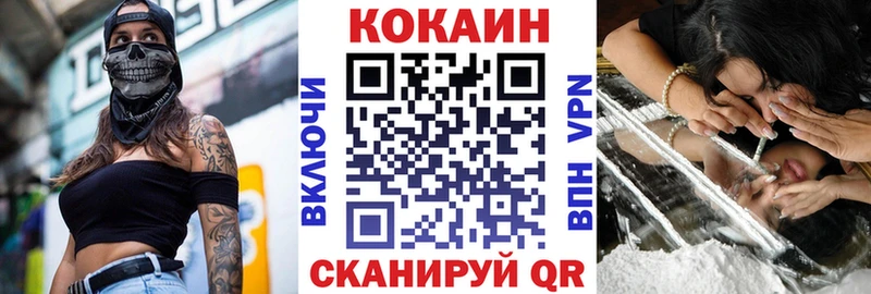 Cocaine Эквадор  цена наркотик  Егорьевск 