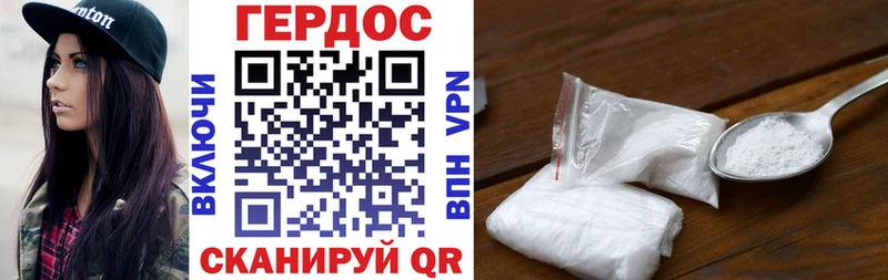 сколько стоит  Егорьевск  Героин афганец 