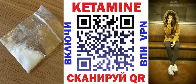 OMG онион  Егорьевск  КЕТАМИН ketamine 