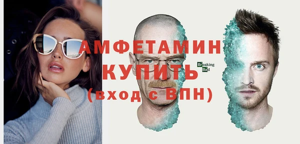 гашик Краснотурьинск