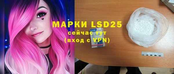 мефедрон мука Надым
