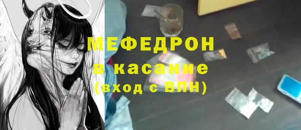 синтетический гашиш Вязники