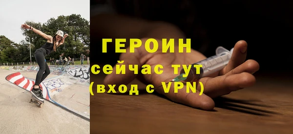 синтетический гашиш Вязники