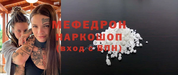 синтетический гашиш Вязники