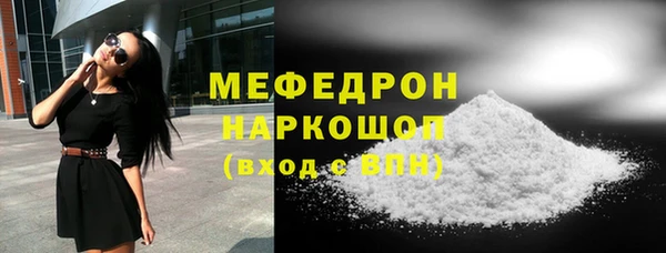 героин Красноперекопск