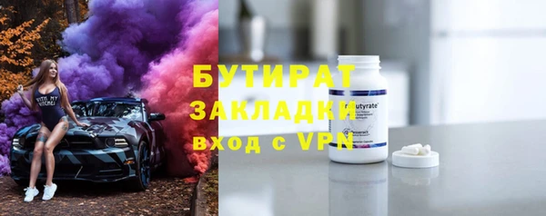 героин Вязьма