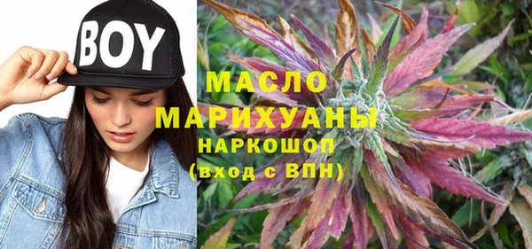 мефедрон мука Горняк