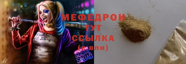 крисы Вяземский