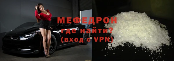 синтетический гашиш Вязники