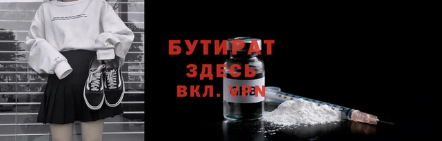 синтетический гашиш Вязники
