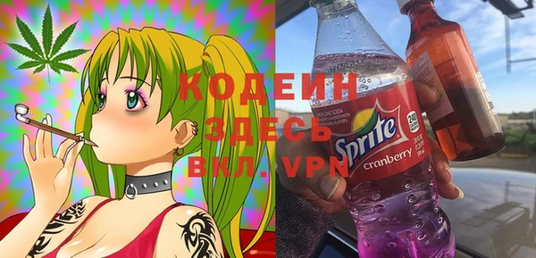 героин Вязьма