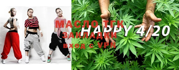 синтетический гашиш Вязники