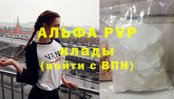 героин Вязьма