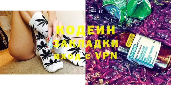 скорость Беслан