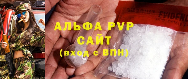 синтетический гашиш Вязники