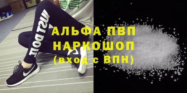 крисы Вяземский