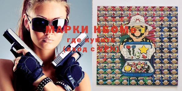 стаф Бикин