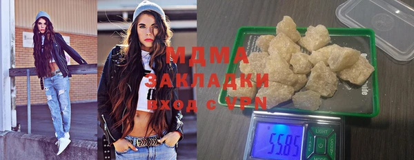 синтетический гашиш Вязники