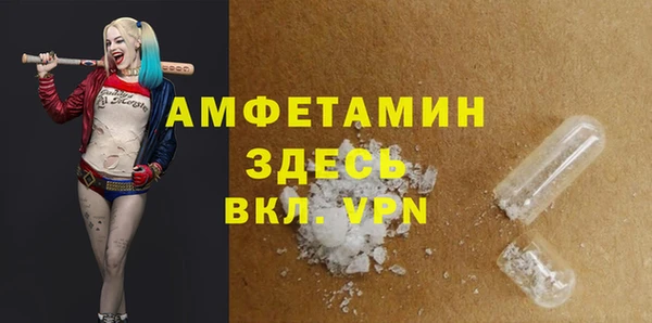 героин Вязьма