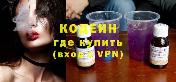 синтетический гашиш Вязники