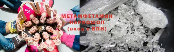 мефедрон мука Горняк