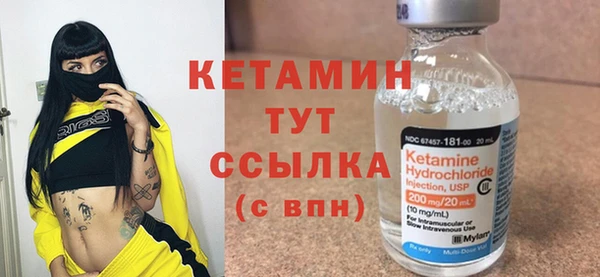 героин Вязьма