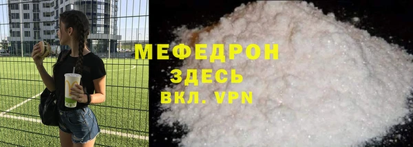 прущие грибы Корсаков
