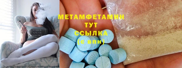 синтетический гашиш Вязники