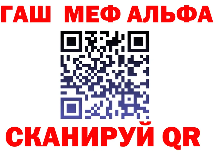 МЕТАДОН белоснежный ТОР это MEGA Егорьевск