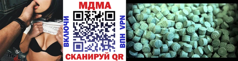 MDMA Molly  купить наркотик  Егорьевск 