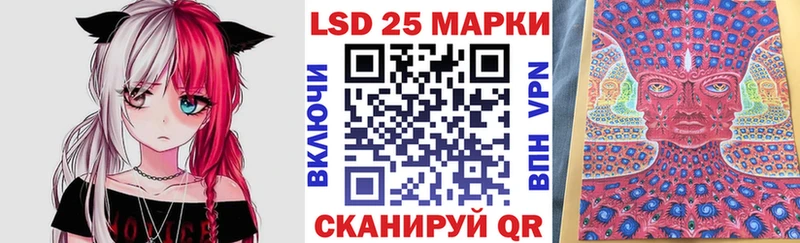 купить наркотик Егорьевск Марки 25I-NBOMe 1,5мг