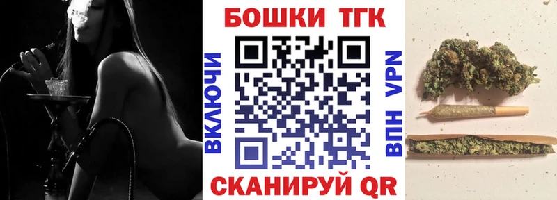 Бошки марихуана индика  Егорьевск 